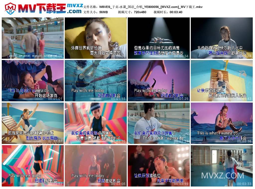 W8VES_于贞-水课_国语_合唱_YE800056